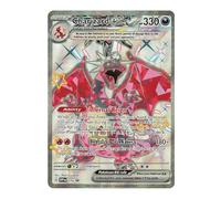 Charizard ex SVP-074 Carte promotionnelle Pokémon (Scarlet & Violet Promo Series EN) + 1 téléchargement par le haut TitanCards®
