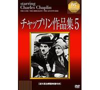 Charles Chaplin-Untitled [Edizione: Giappone] [Import]