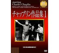 Charles Chaplin-Untitled [Edizione: Giappone] [Import]
