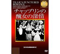 Charles Chaplin-Untitled [Edizione: Giappone] [Import]