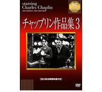 Charles Chaplin-Untitled [Edizione: Giappone] [Import]