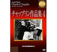 Charles Chaplin-Untitled [Edizione: Giappone] [Import]