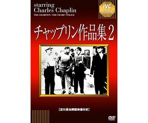Charles Chaplin-Untitled [Edizione: Giappone] [Import]