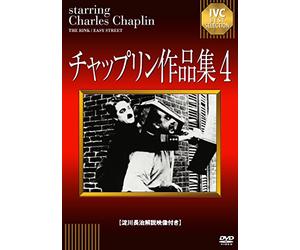 Charles Chaplin-Untitled [Edizione: Giappone] [Import]