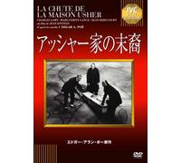 Charles Lamy-La Chute De La Maison Usher [Edizione: Giappone] [Import]