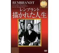 Charles Laughton-Rembrandt [Edizione: Giappone] [Import]
