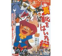 Charles Perrault-Nagagutsu Wo Haita Neko [Edizione: Giappone] [Import]