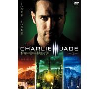 Charlie Jade Vol.1 [05/E,J/S:J [Import allemand]