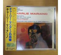 Charlie Mariano - Portrait of Charlie Mariano [Import]