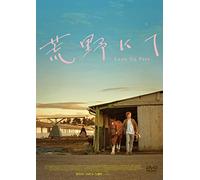 Charlie Plummer-Lean on Pete [Edizione: Giappone] [Import]