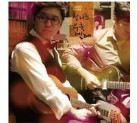 Charlie's Ukulele - Snowed in Hawaii