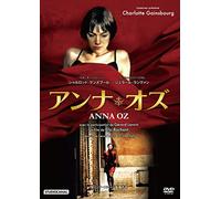 Charlotte Gainsbourg-Anna Oz [Edizione: Giappone] [Import]