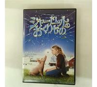 Charlotte's Web:Coll.ed.[06/E, [Import allemand]