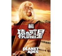 Charlton Heston-Beneath Planet of The Apes [Edizione: Giappone] [Import]