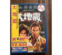 Charlton Heston-Earthquake [Edizione: Giappone] [Import]