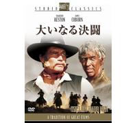 Charlton Heston-The Last Hard Men [Edizione: Giappone] [Import]