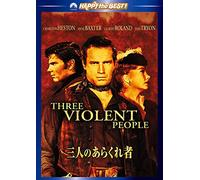 Three Violent People – Charlton Heston – Édition japonaise (Import)