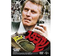 Charlton Heston-Two-Minute Warning [Edizione: Giappone] [Import]