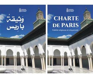 CHARTE DE PARIS - FIDéLITé REL Fidélité religieuse et citoyenneté - Chems-Eddine Hafiz - Albouraq - broché - Essai