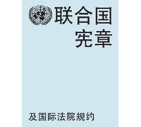 Charter Of The United Nations And Statute Of The International Court Of Justice