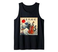 Chat Amusant Jouant du Violoncelle pour Musicien Classique violoncelliste Débardeur