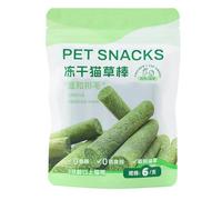 Chat Grass MTIW Sticks - Cat Naturel Cat Stick, Chat De Dentition Bâton Cat Grass De Dentition Bâtons Étreint Et Meo