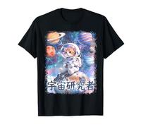 Chat Japonais Space Explorer en Combinaison Spatiale sur astéroïde T-Shirt