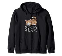Chat Paresseux Japonais Hiragana & Kanji I'll Do It Tomorrow Cute Sweat à Capuche