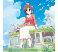 Chata - Works Best [Import]