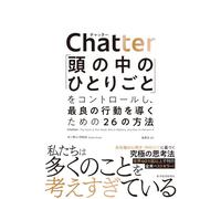 Chatter(): 26