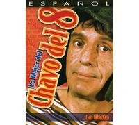 Chavo Del 8: La Fiesta [Import USA Zone 1]