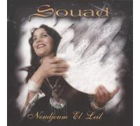 Cheb Adil El Miloudi - Koulchi Tema