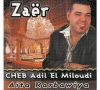 Cheb ADIL El Miloudi - Zaer