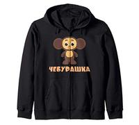 Cheburashka Russian Funny Cute Cartoon Character Doll Sweat à Capuche