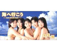 Checkicco - Love Beach Love (CD3) (US Import)
