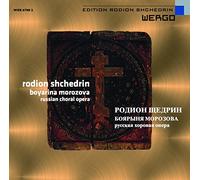 Chédrine : Boyarina Morozova (opéra)