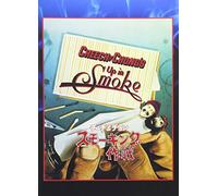 Up in Smoke – Cheech Marin – Édition japonaise (Import)