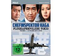 Chef-inspecteur Kaga : Police aéroportuaire de Tokyo – Koji Tsuruta – DVD – Alive AG