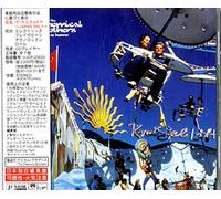 Chemical Brothers, the - Leave Home Mixes [Import]