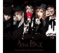 Chemical Pictures - Immutable Unity of the Broken [Import allemand]