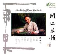 Chen,Chang-Lin - Min Fujian River Qin Music