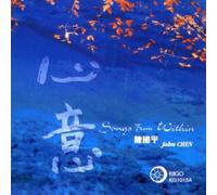 Chen,John - Songs from Within [Import]
