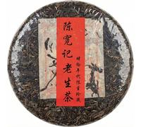 Chen Kuan Ji Gâteau au thé cru Pu-erh vintage (357 g)
