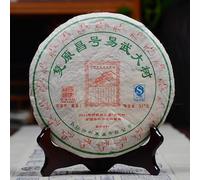 Chen Sheng Hao Fu Yuan Chang Yiwu Big Tree Raw Pu-Erh Tea 2014 - 357g