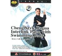 Chen Style Bagua Interlink Palm with Swimming Body [DVD]