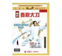 Chen-style Spring and Autumn Falchion