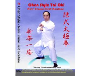 Chen Style Tai Chi New Frame First Routine,Master Cheng Jincai,DVD,Cheng Jincai is a successor of the 18th generation Grand master Chen Zhaokui in North America.