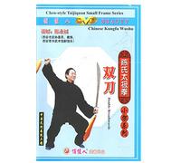 Chen-style Taiji Double Broadsword