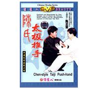 Chen-style Taiji Push-hand