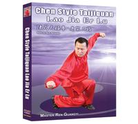 Chen Style Taijiquan Lao Jia Er Lu